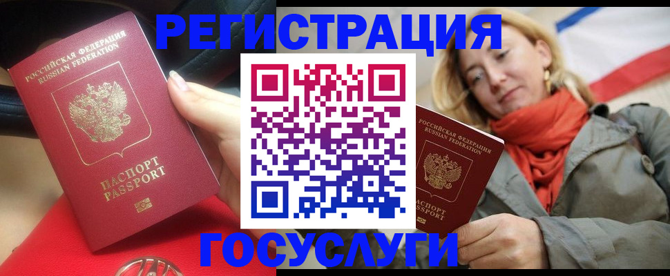 прописка для школы в Вятских Полянах